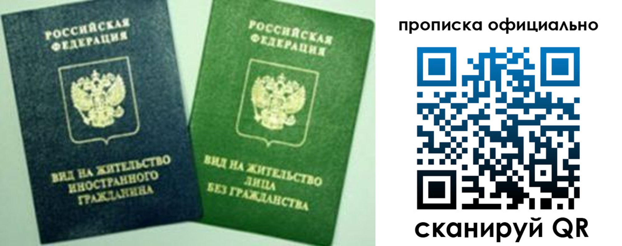 найти адрес прописки в Первоуральске
