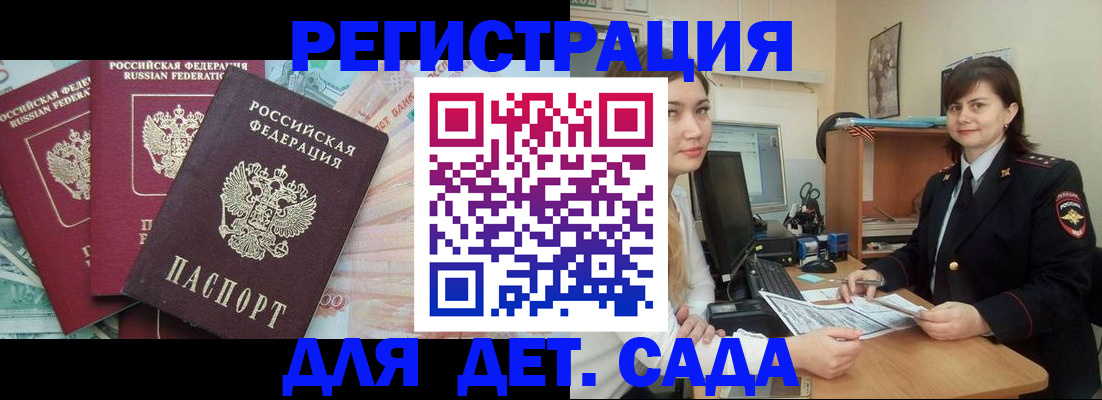 временная регистрация гарантия в Первоуральске