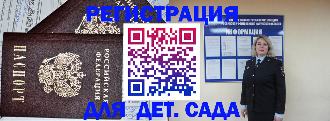 найти адрес прописки в Первоуральске