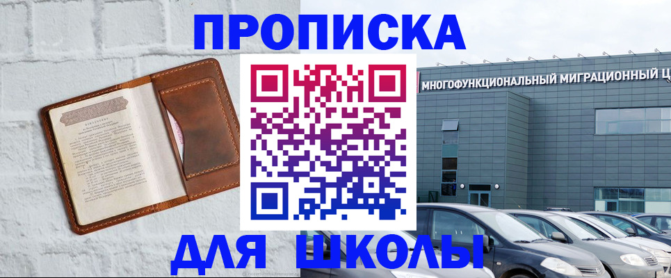 найти адрес прописки в Первоуральске