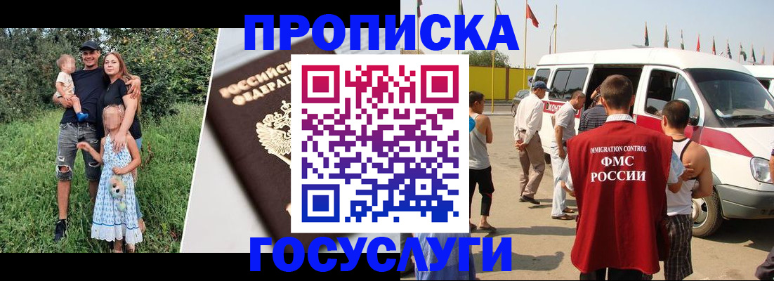 регистрация в Первоуральске