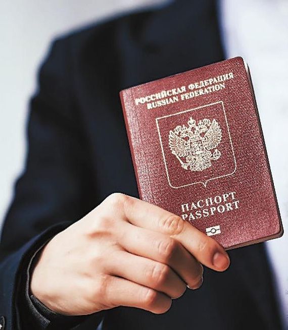 прописка в Первоуральске